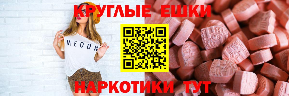 блэк спрут ссылки  ЭКСТАЗИ 280 MDMA  ЭКСТАЗИ VHQ  наркота  Вход с VPN  Ecstasy  Новоуральск 