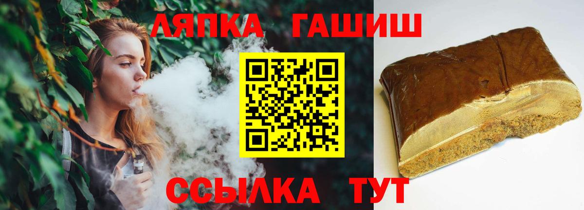ГАШ AMNESIA HAZE  Вход с VPN  Новоуральск  Гашиш убойный 