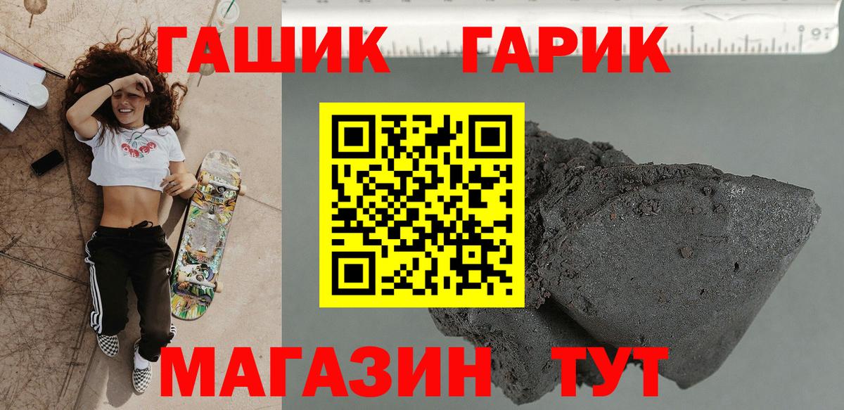 Гашиш ice o lator Новоуральск
