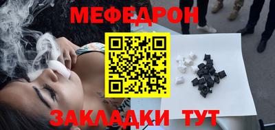 наркотики Татарск