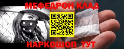 mdpv Ставрополь