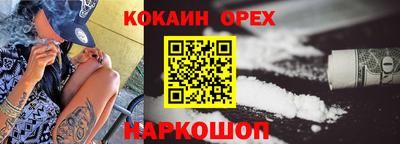 кокаин VHQ Среднеуральск