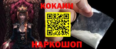 кокаин VHQ Среднеуральск