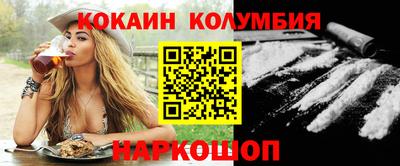 mdpv Ставрополь