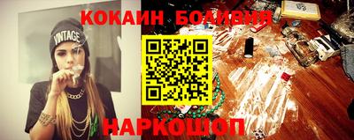 mdpv Ставрополь