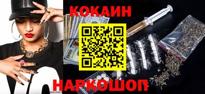 mdpv Ставрополь