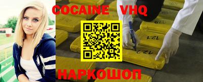 mdpv Ставрополь
