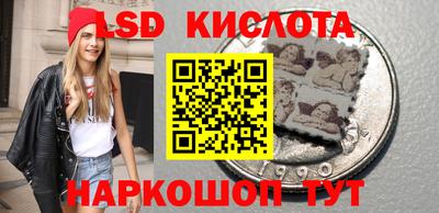 наркотики Татарск
