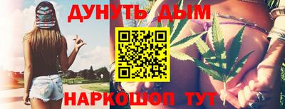 наркотики Татарск