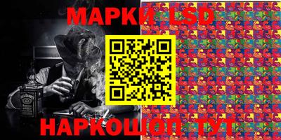 наркотики Татарск