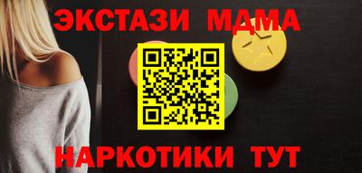 кокаин VHQ Среднеуральск