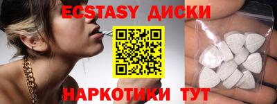 кокаин VHQ Среднеуральск