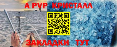 кокаин VHQ Среднеуральск