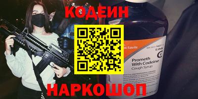 кокаин VHQ Среднеуральск