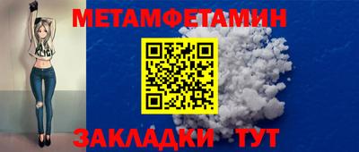 наркотики Татарск