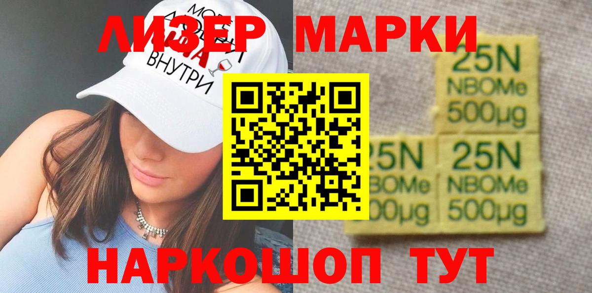 Лсд 25 экстази ecstasy Новоуральск