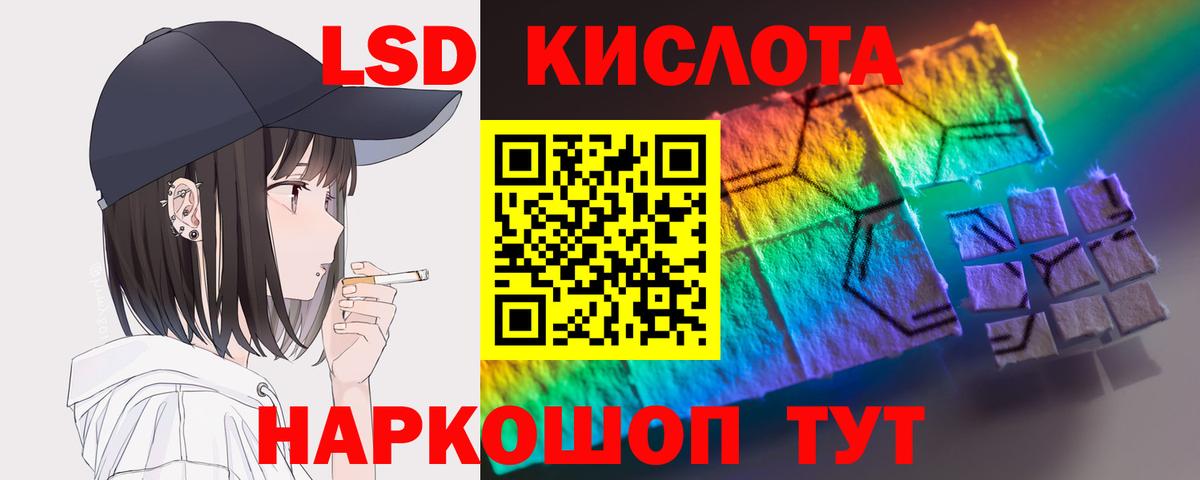 ЛСД экстази  Вход с VPN  Новоуральск  Лсд 25 экстази кислота 