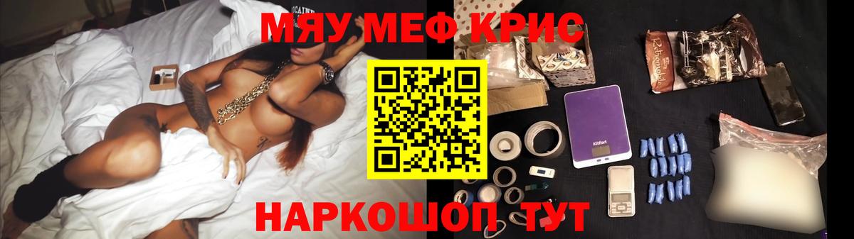 Мефедрон мука Новоуральск