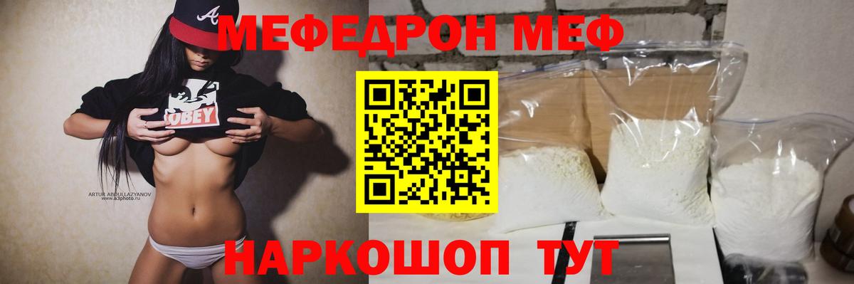 МДМА  ЭКСТАЗИ  Наркошоп  Cocaine  ТГК  APVP СК   Меф МЯУ МЯУ   Новоуральск  НБОМе  Конопля  ГАШ  Вход с VPN  Кодеин 