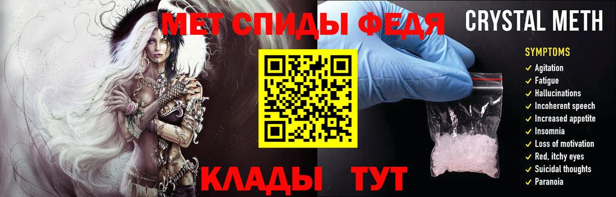 МЕТАМФЕТАМИН пудра  МЕТАМФЕТАМИН пудра  Вход с VPN  Новоуральск 