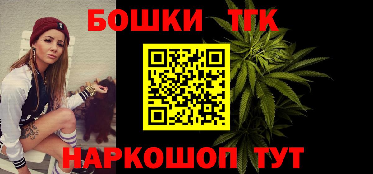 Бошки Шишки индика Новоуральск