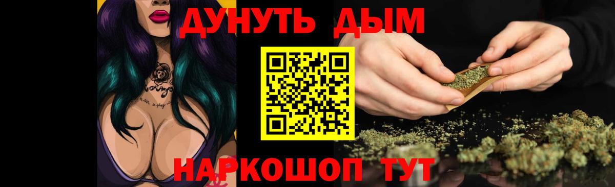 Новоуральск  Бошки марихуана тримм  Вход с VPN  Бошки марихуана план  Бошки Шишки VHQ 